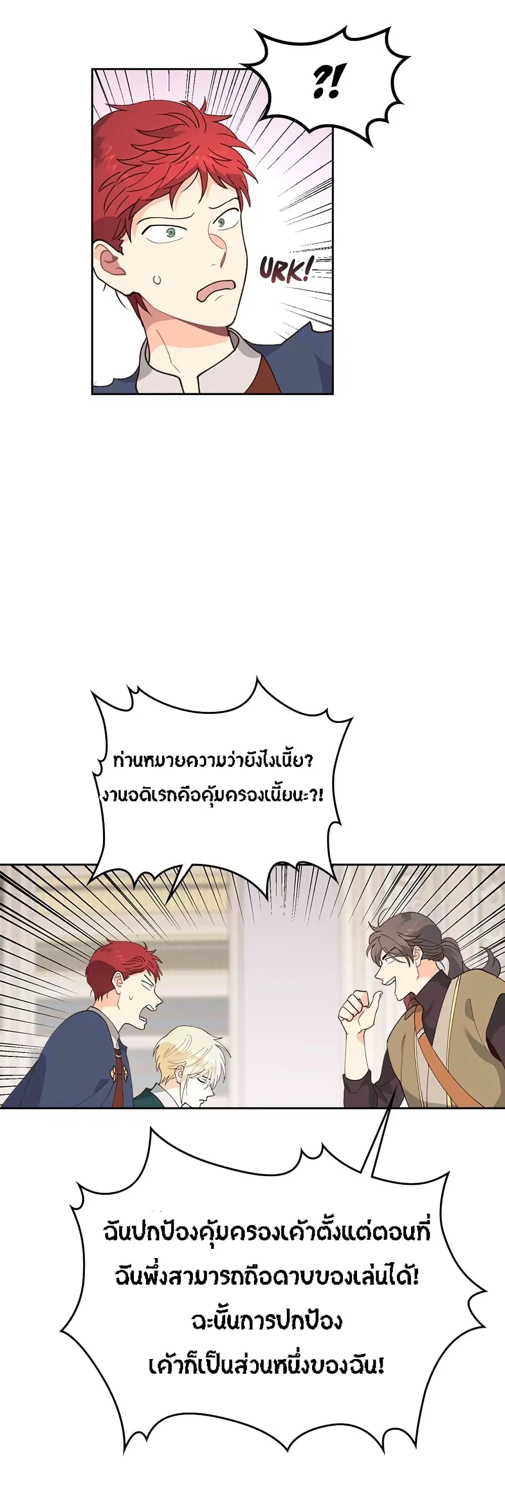 หน้า 21 จาก 32