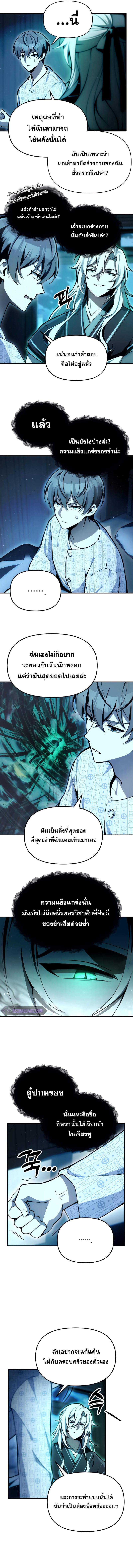 หน้า 4 จาก 14