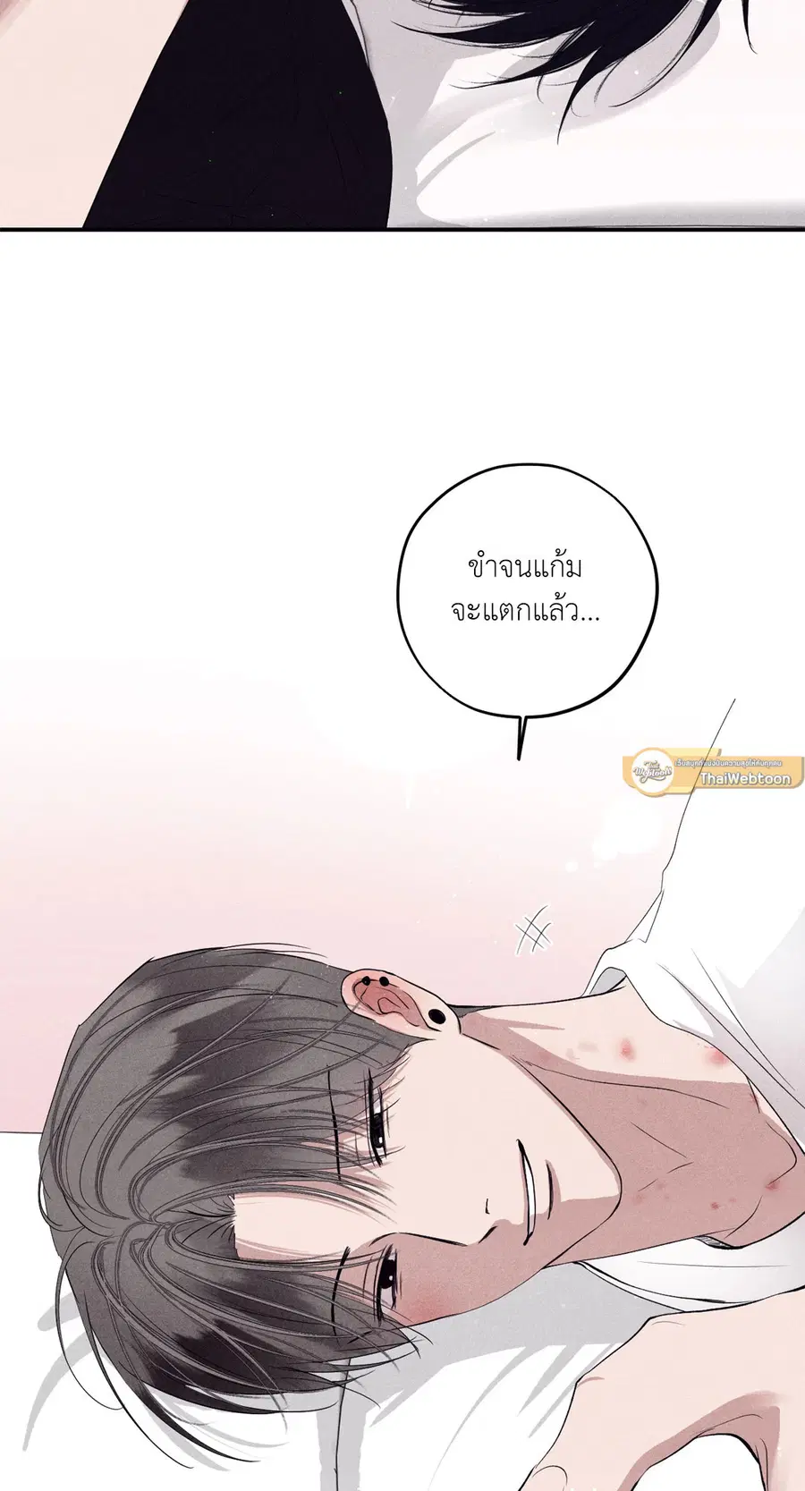 หน้า 54 จาก 81