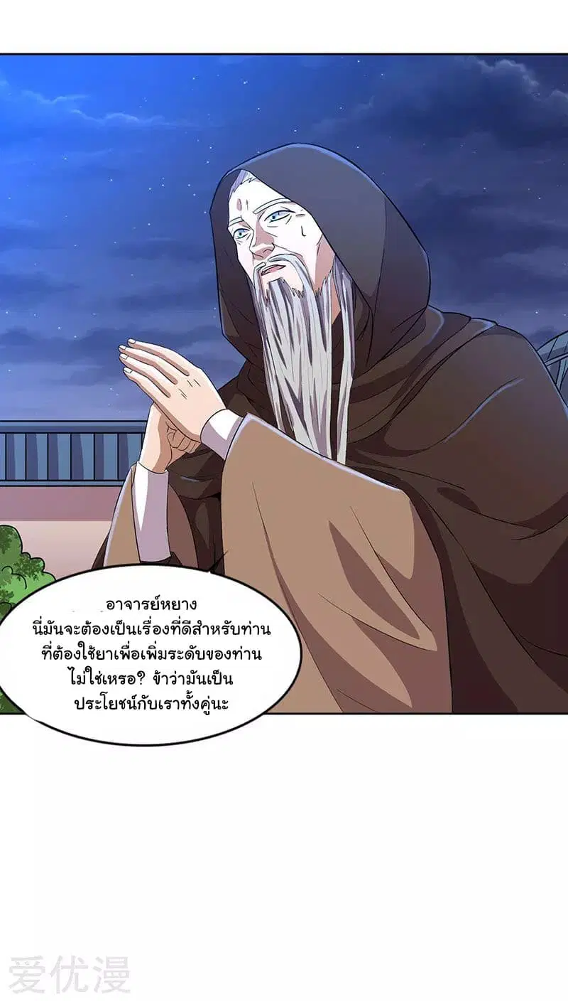 หน้า 22 จาก 26