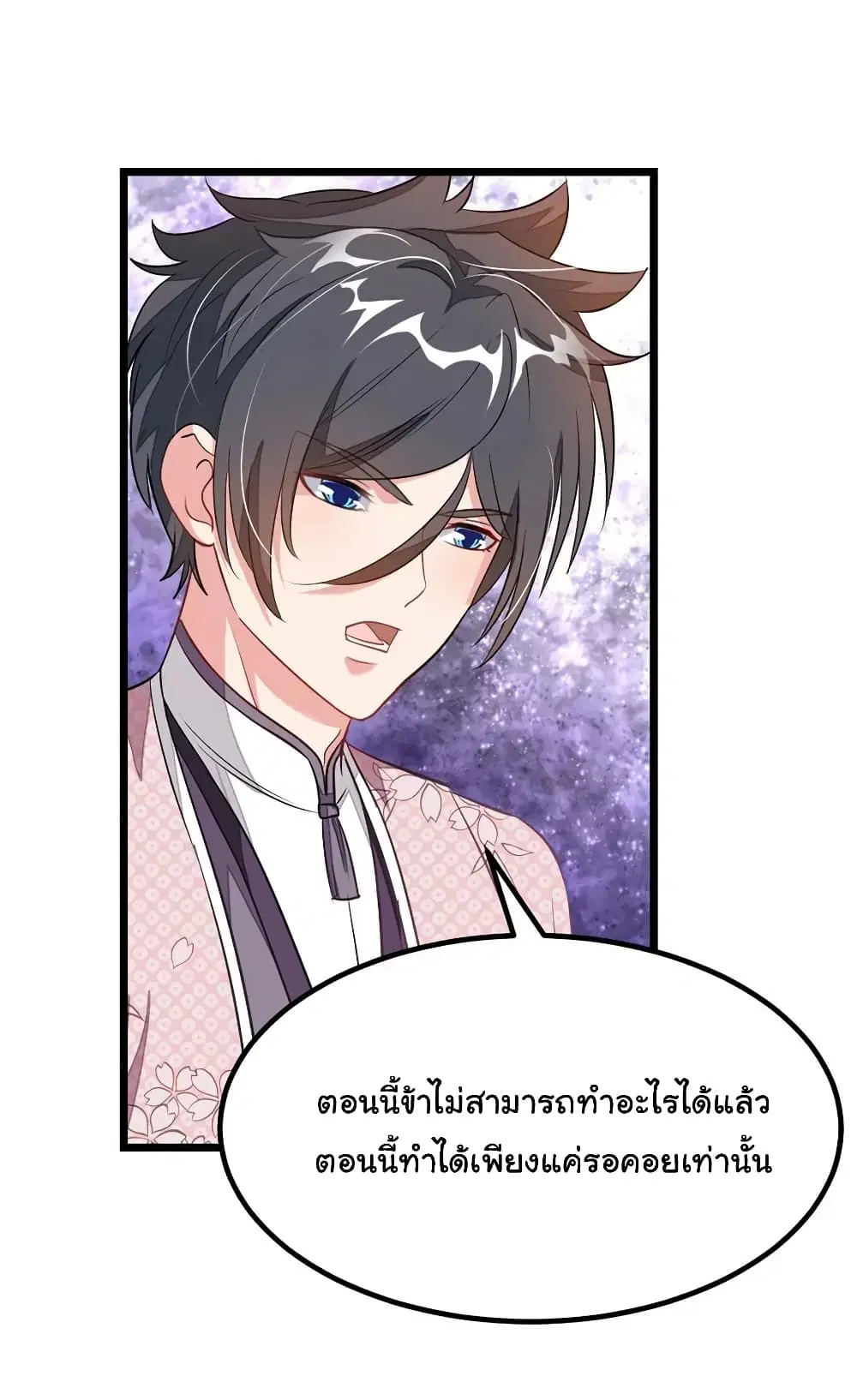 หน้า 17 จาก 34