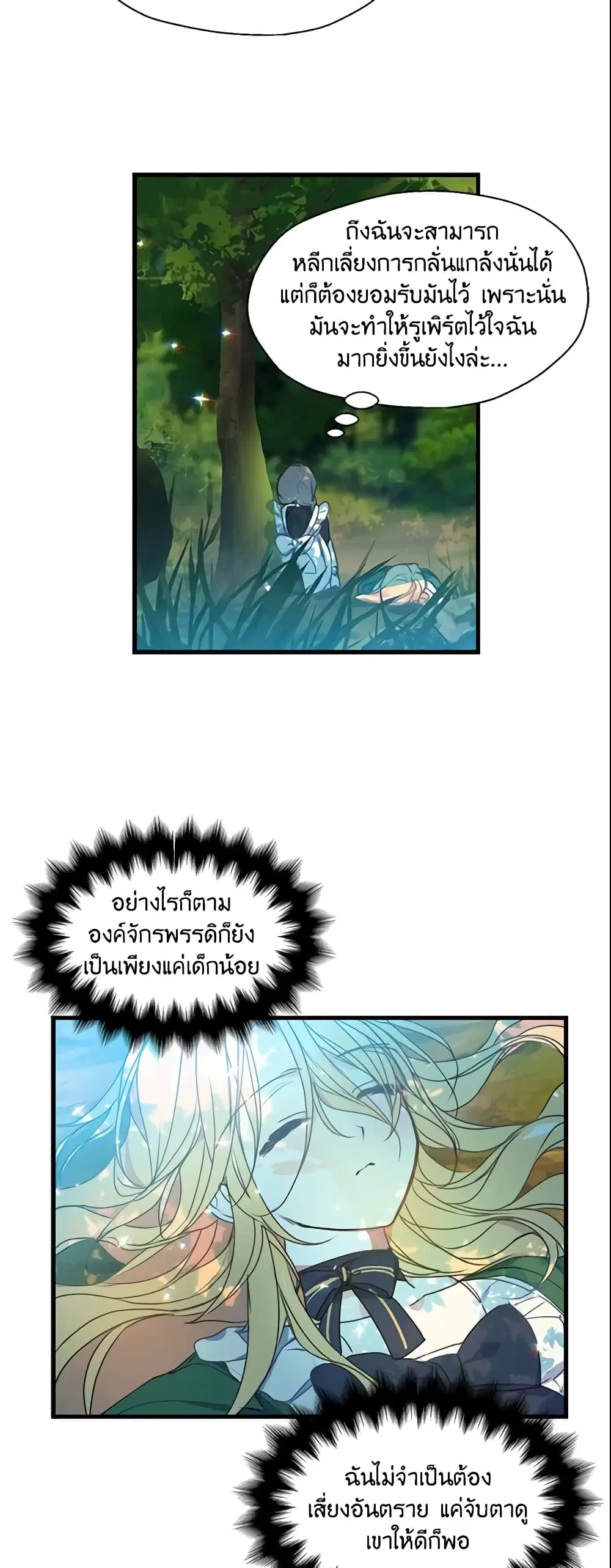 หน้า 21 จาก 24