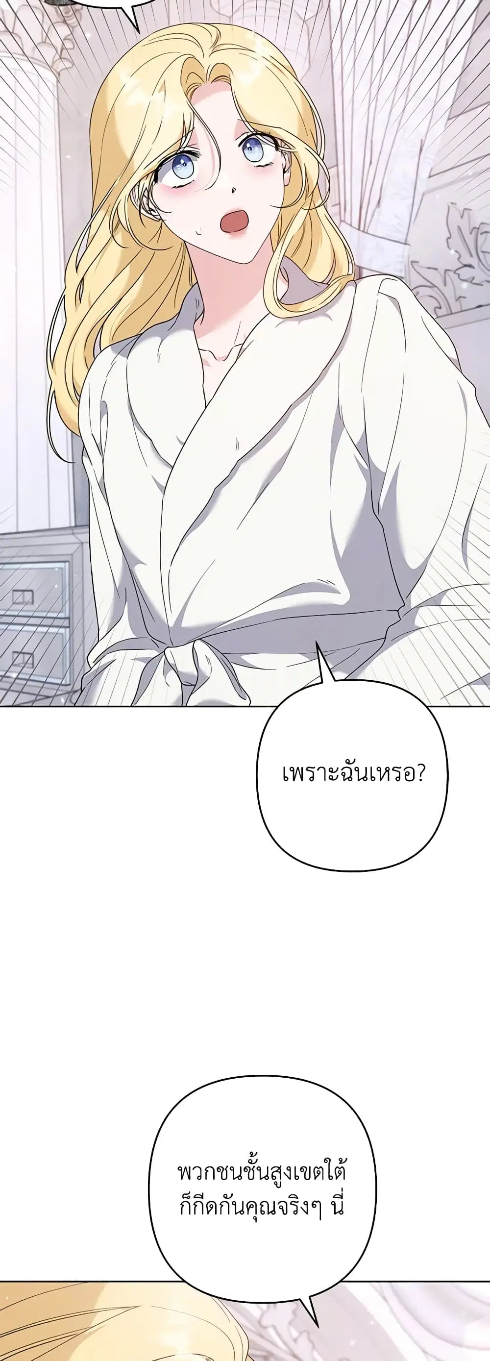 หน้า 24 จาก 40