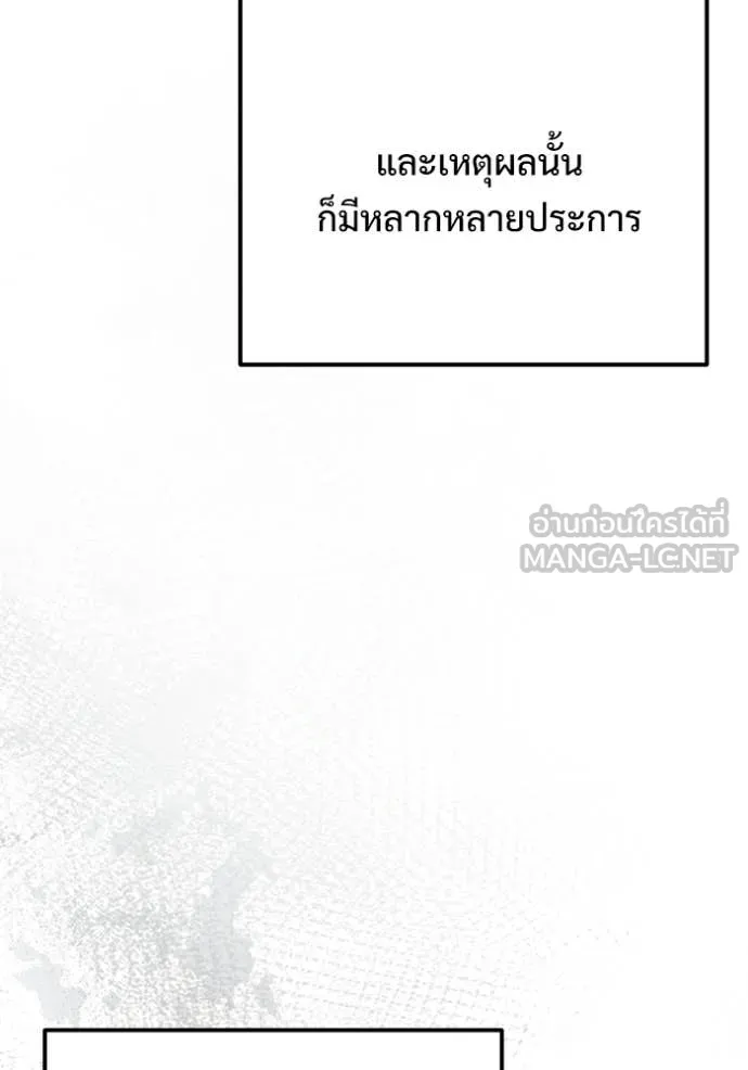 หน้า 65 จาก 157