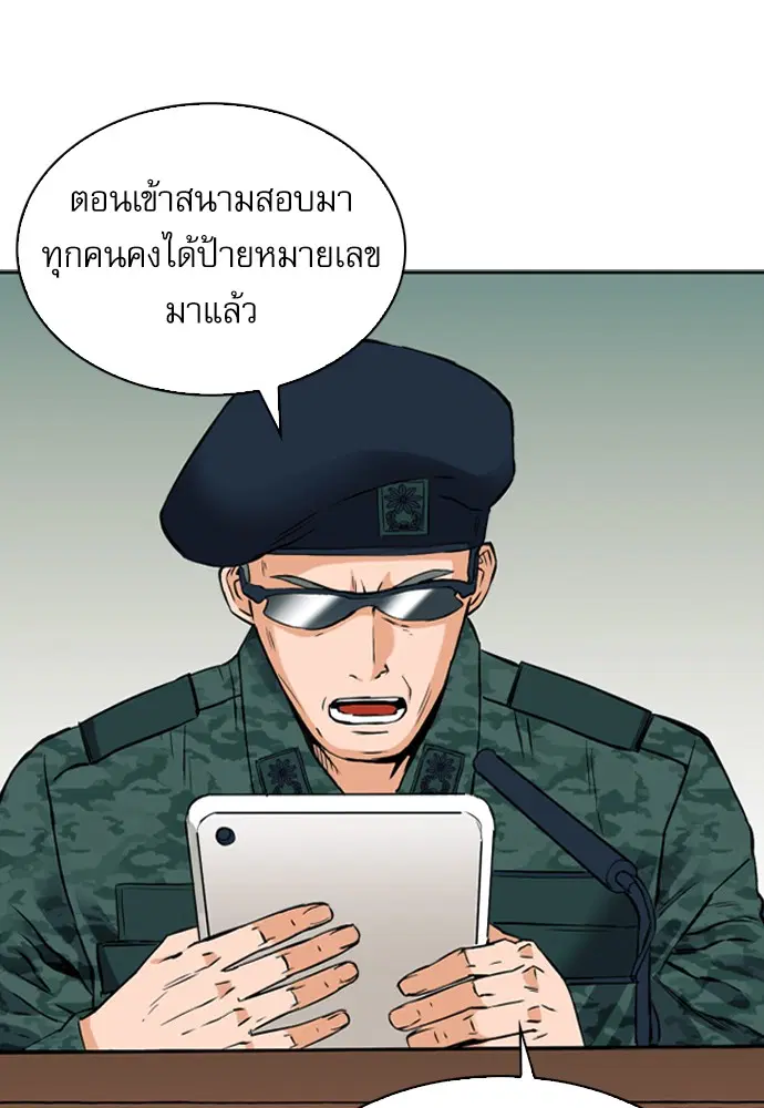หน้า 49 จาก 159
