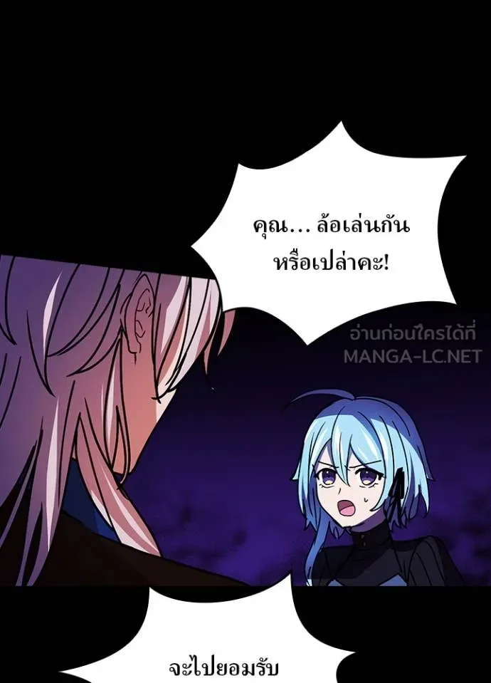 หน้า 86 จาก 104