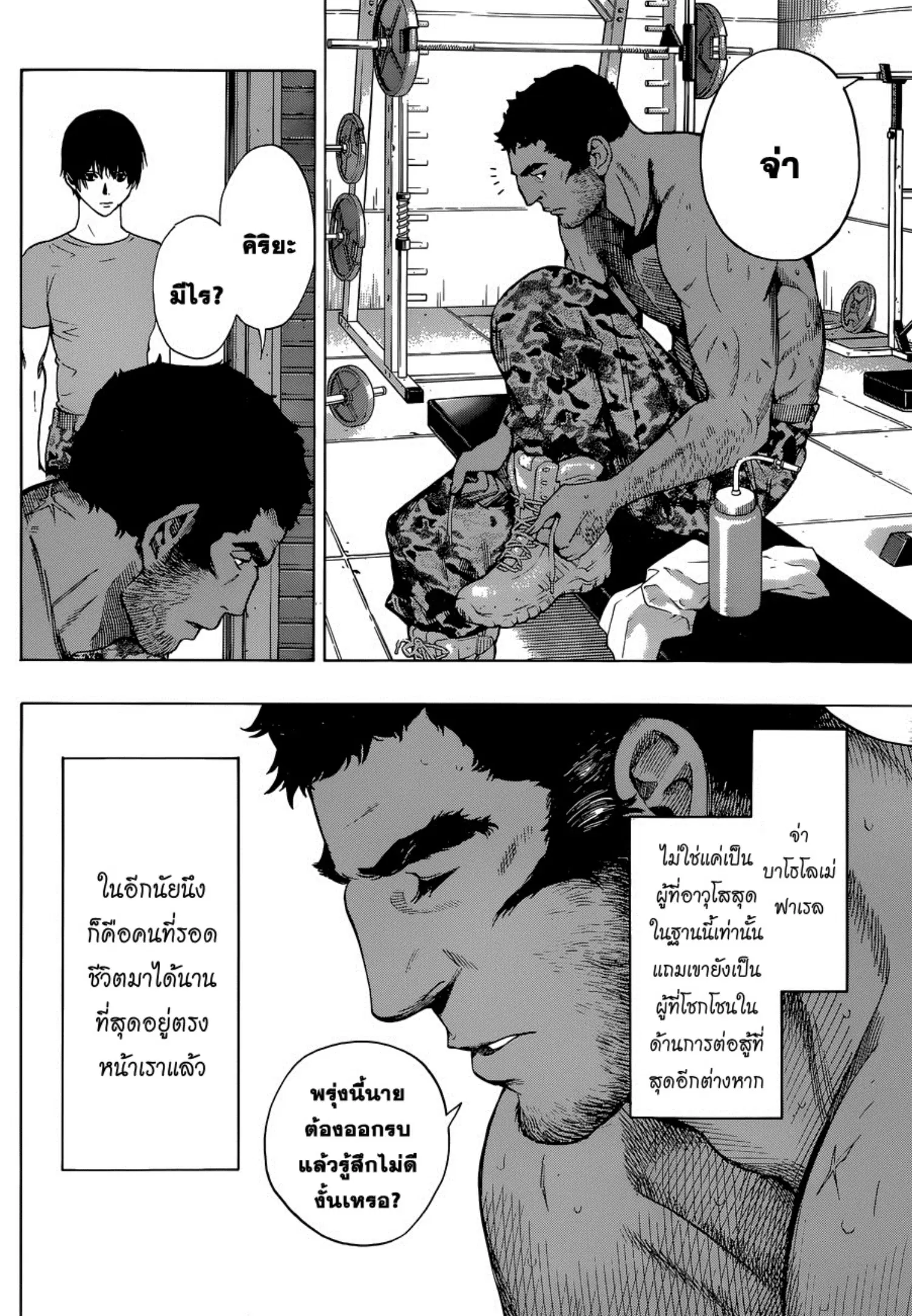 หน้า 26 จาก 32