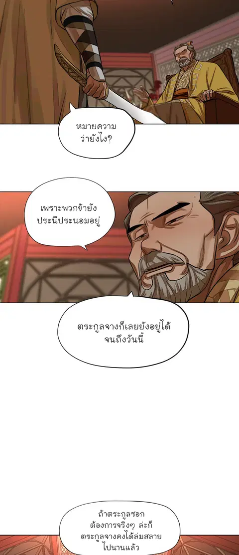 หน้า 28 จาก 44