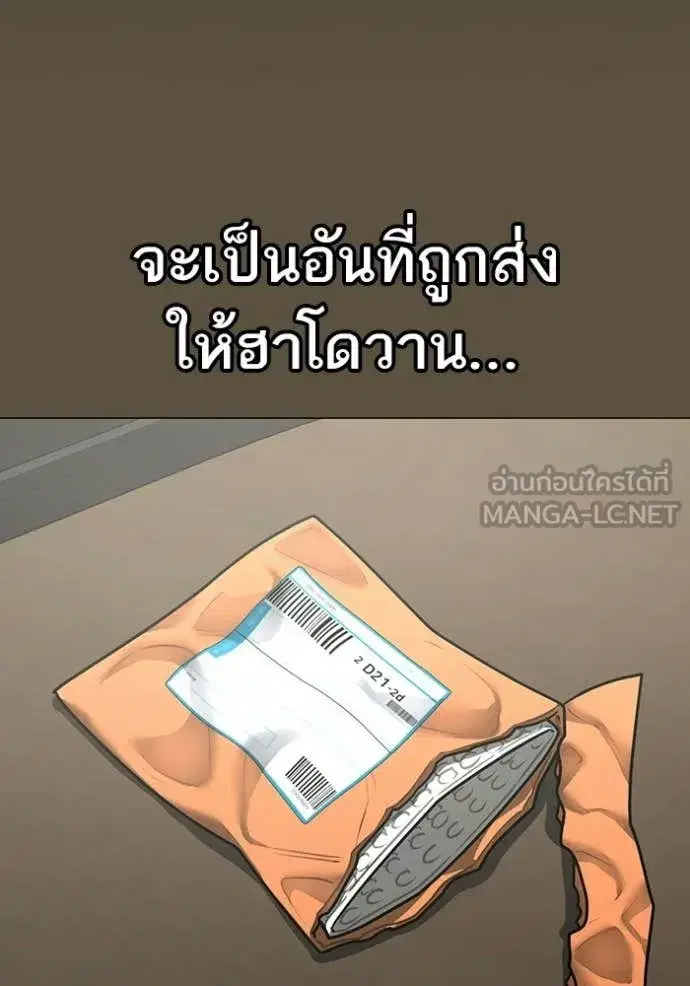 หน้า 99 จาก 186