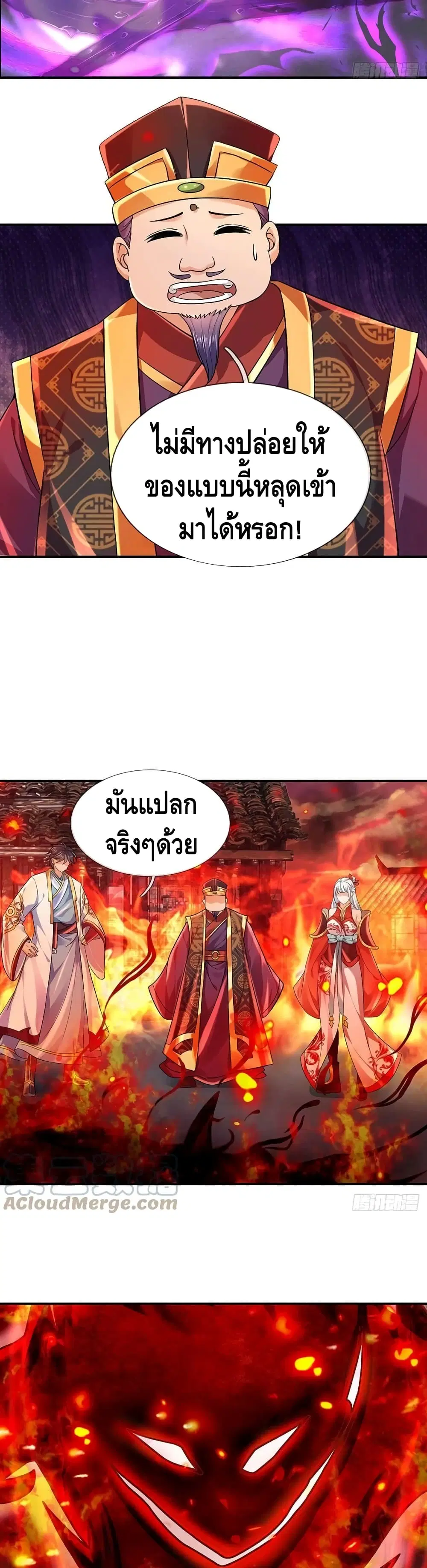 หน้า 17 จาก 22