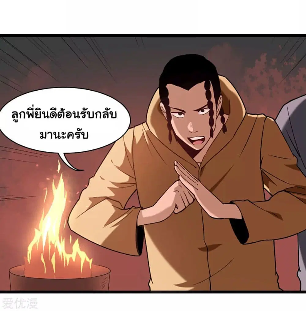 หน้า 13 จาก 17