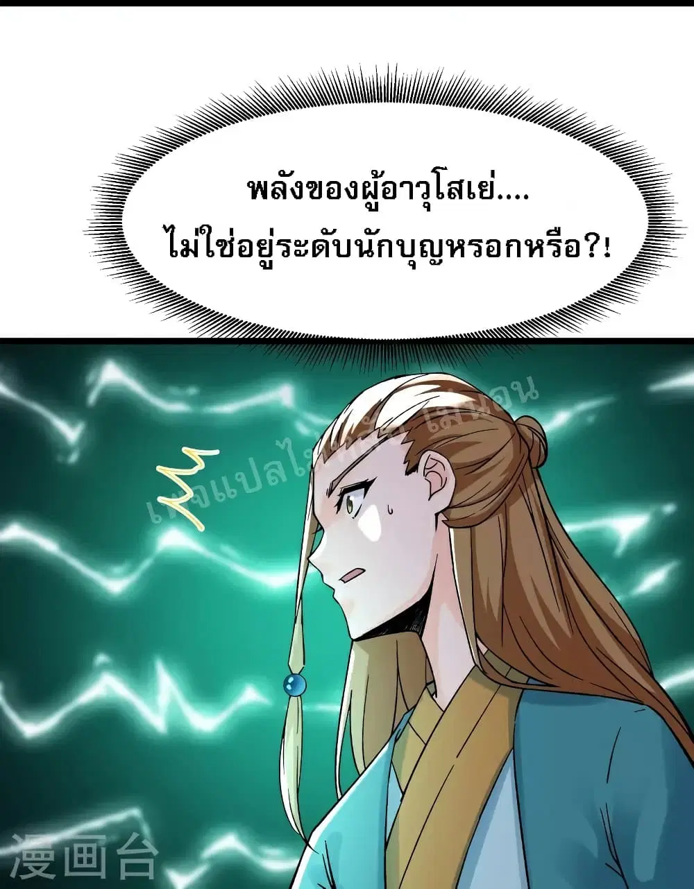 หน้า 26 จาก 42