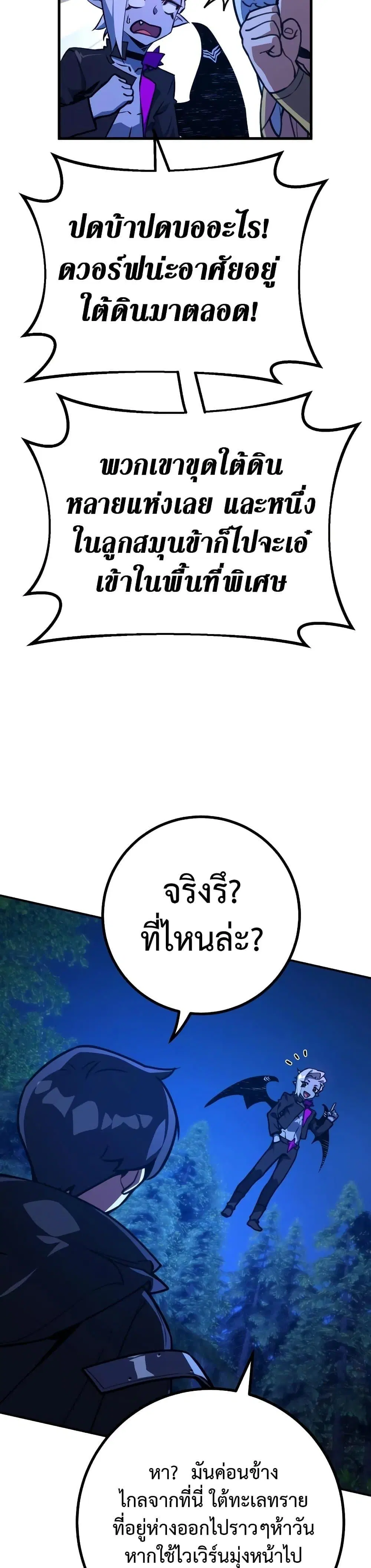 หน้า 39 จาก 51