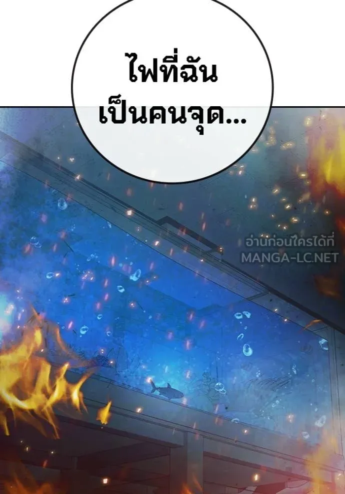หน้า 6 จาก 194