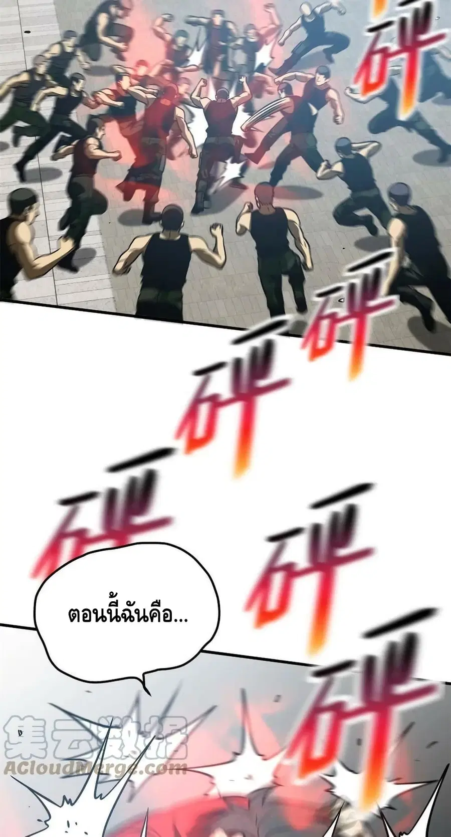 หน้า 18 จาก 52