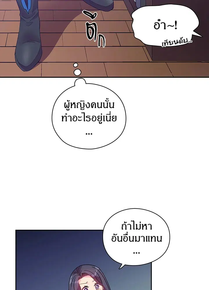 หน้า 19 จาก 42