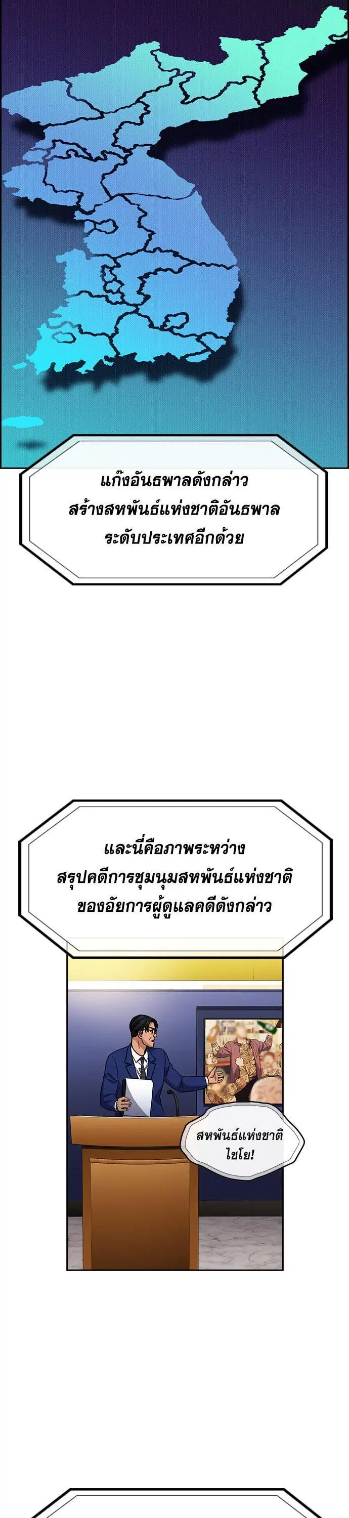 หน้า 25 จาก 123