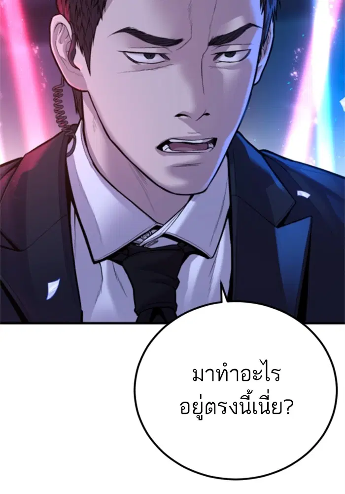 หน้า 132 จาก 248