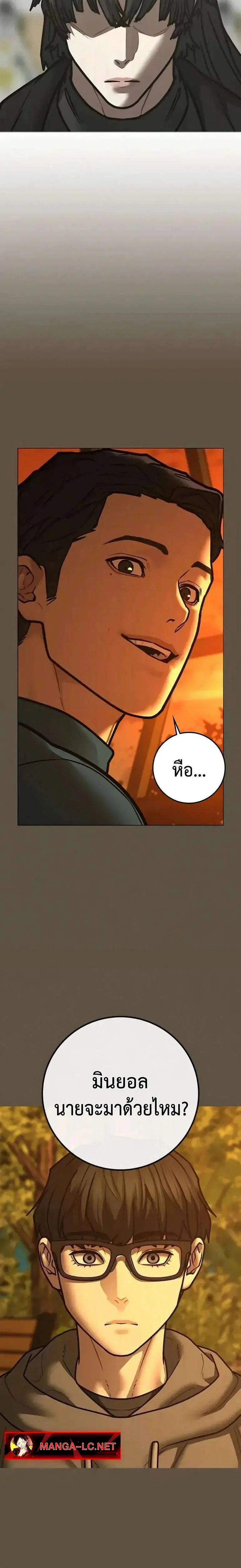 หน้า 55 จาก 64