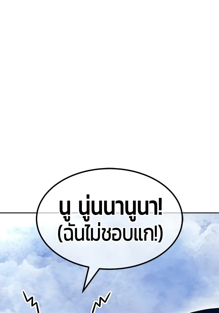 หน้า 260 จาก 438
