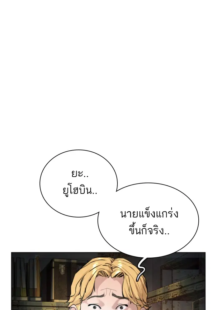 หน้า 73 จาก 155