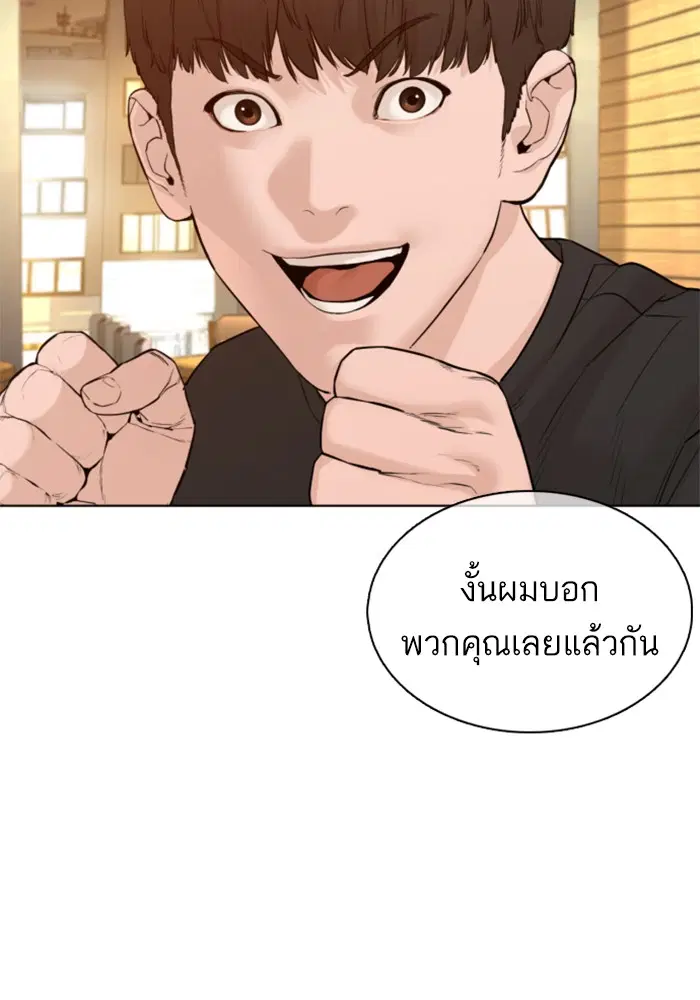 หน้า 2 จาก 165