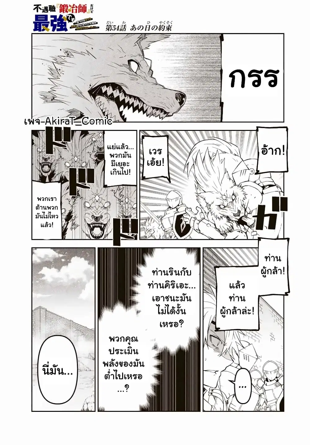หน้า 2 จาก 13