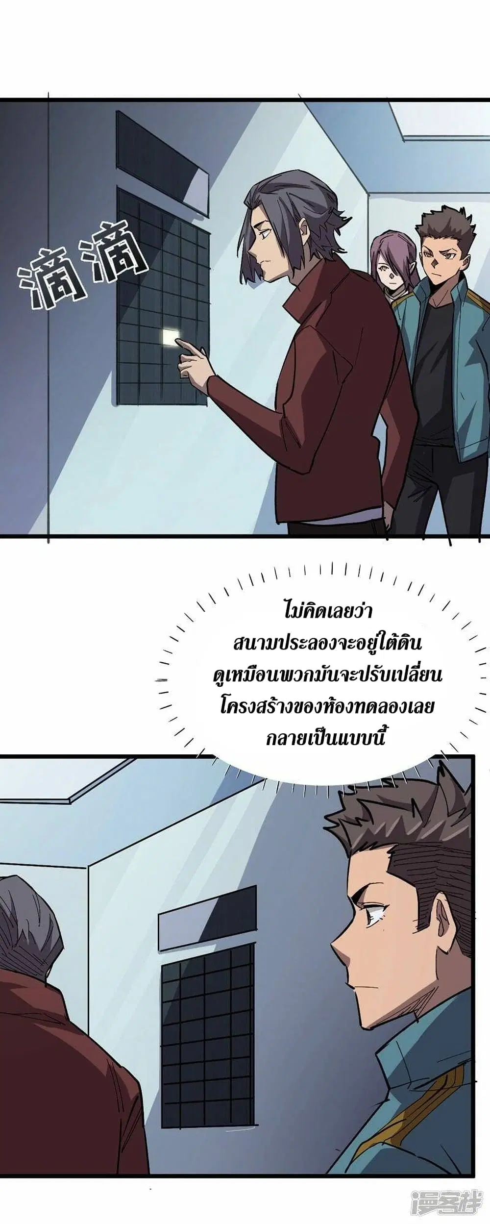หน้า 21 จาก 29