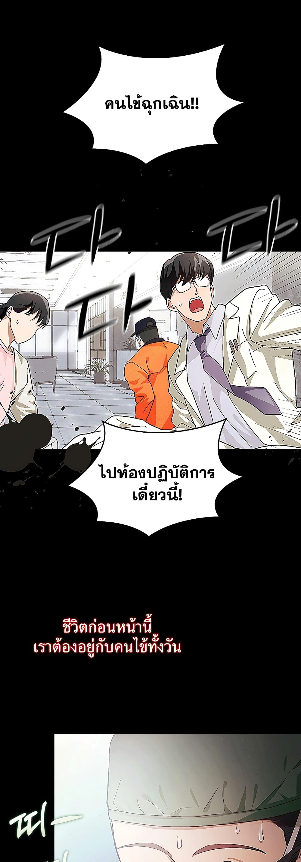 หน้า 2 จาก 52