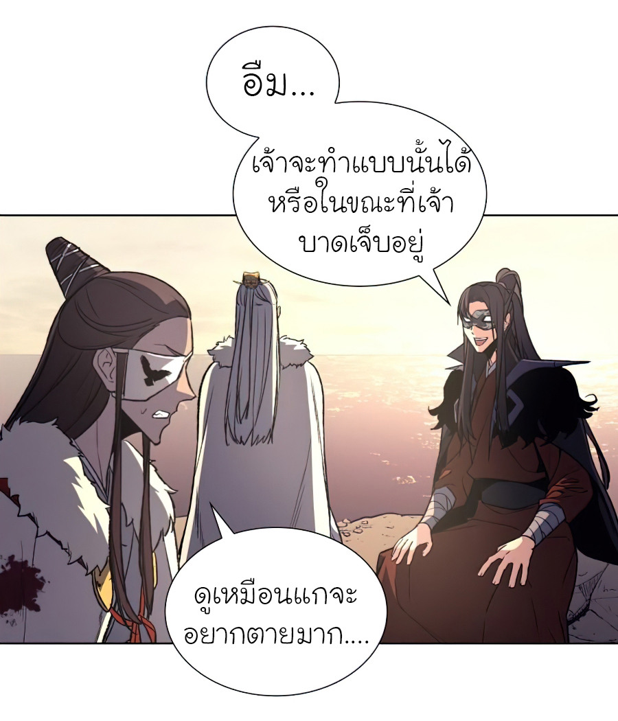 หน้า 16 จาก 95