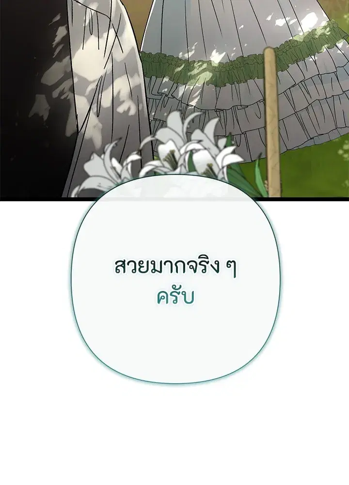 หน้า 122 จาก 188