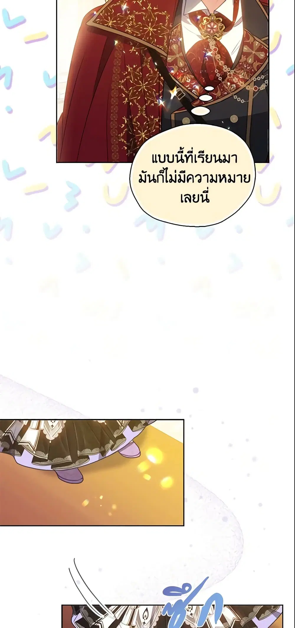 หน้า 7 จาก 45