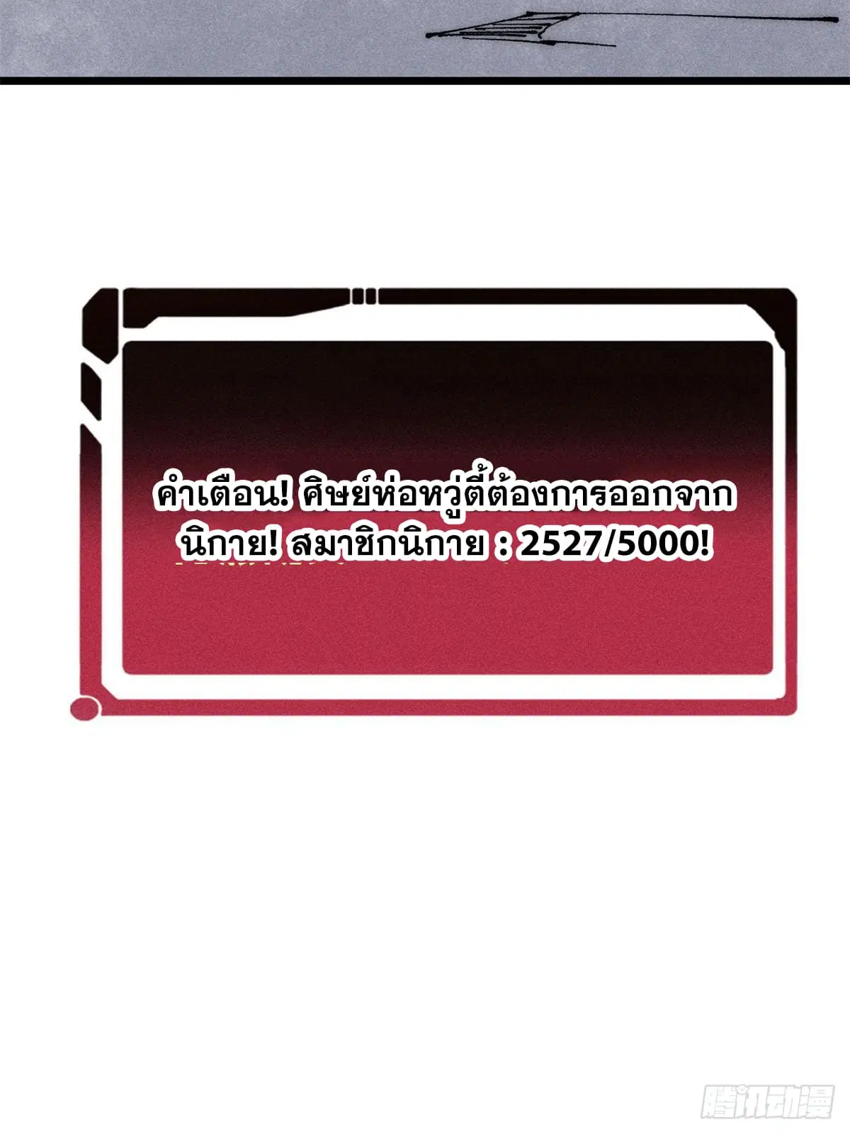 หน้า 23 จาก 73