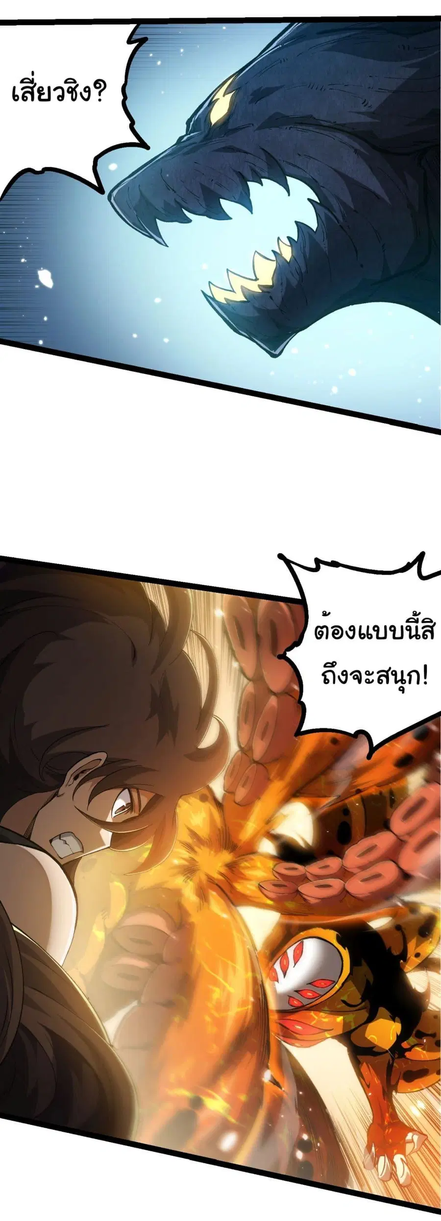 หน้า 23 จาก 34