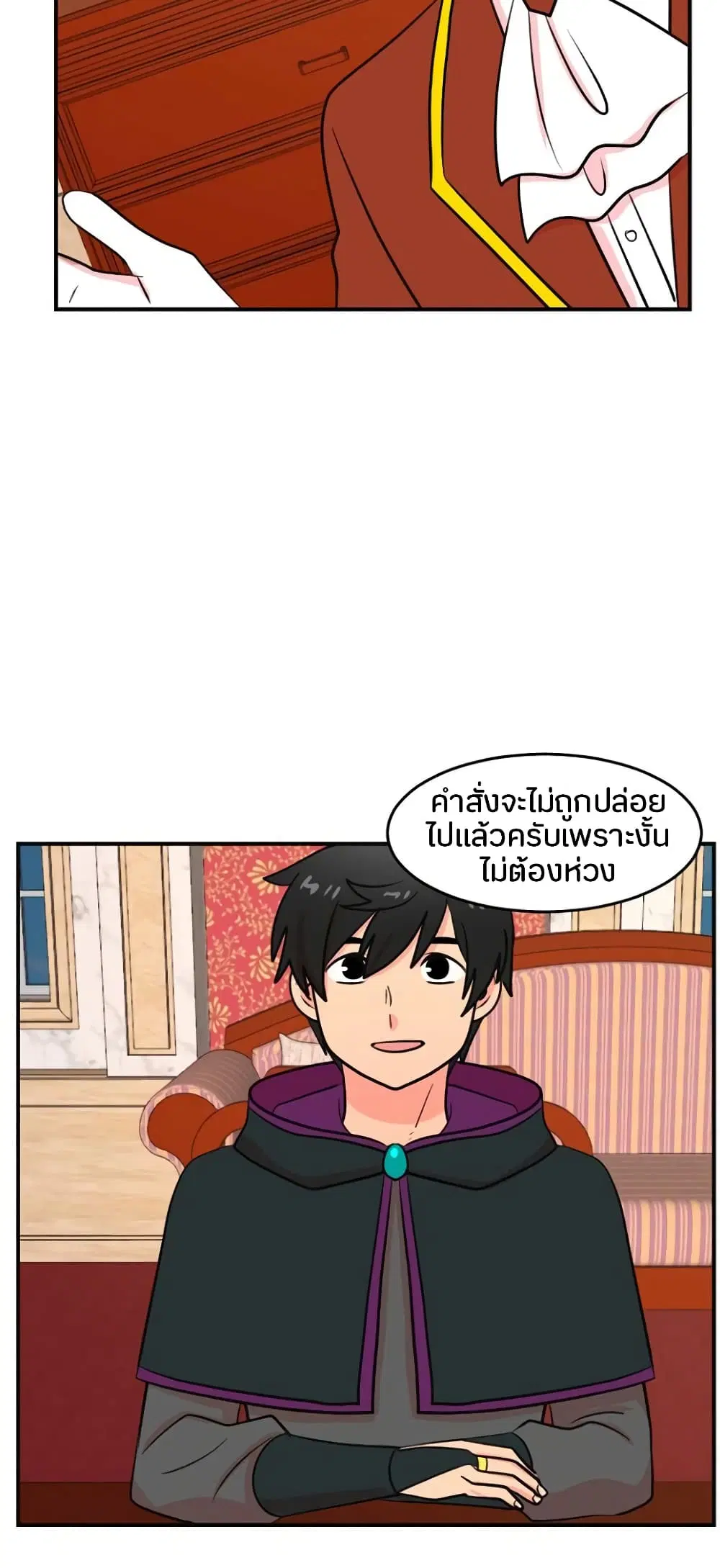 หน้า 9 จาก 37
