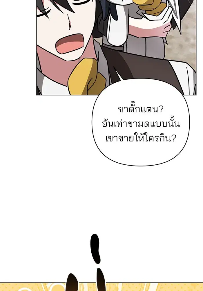หน้า 67 จาก 123