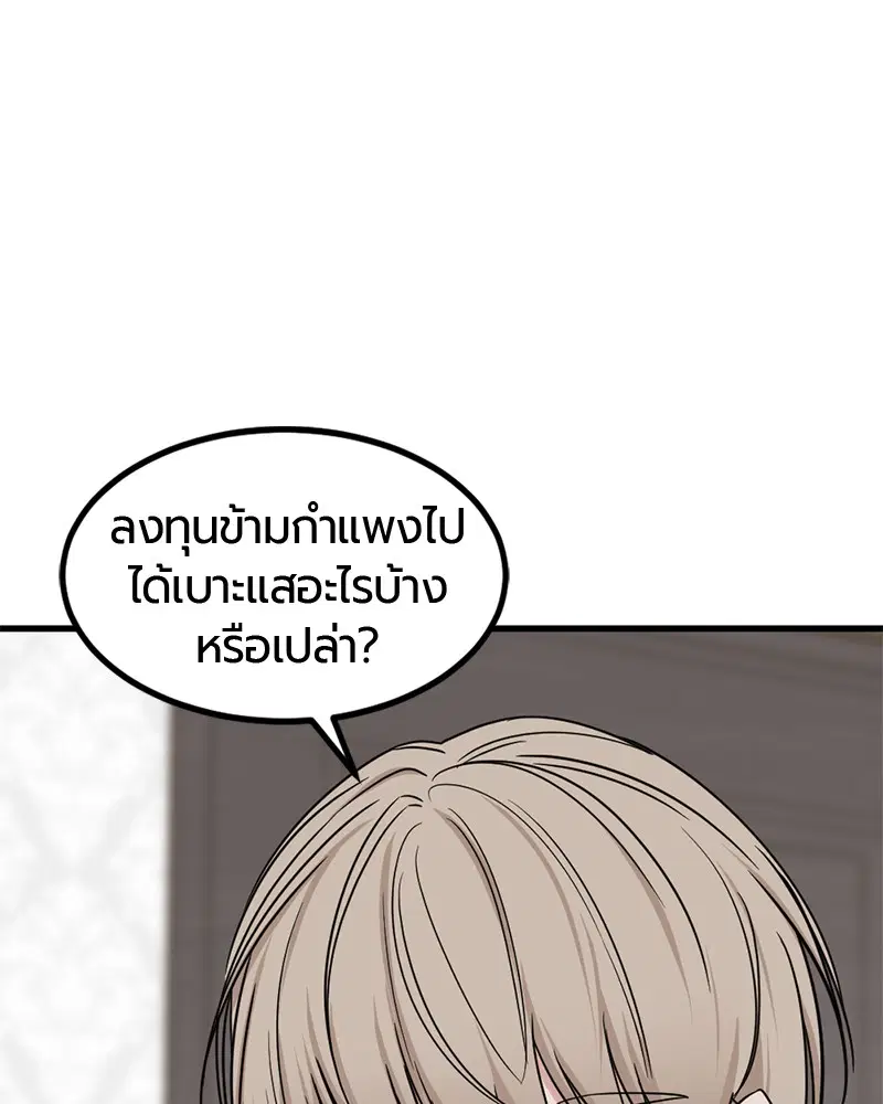 หน้า 73 จาก 168