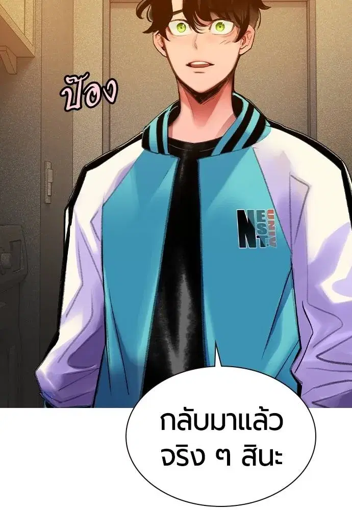 หน้า 143 จาก 162