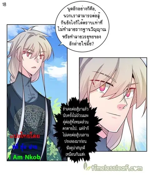 หน้า 19 จาก 40