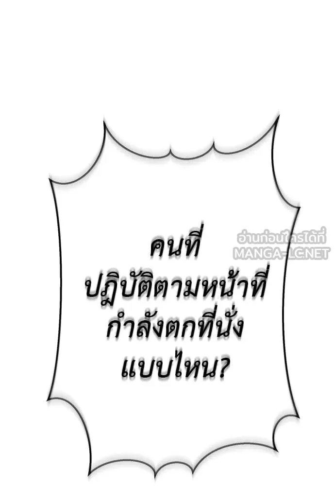 หน้า 58 จาก 206
