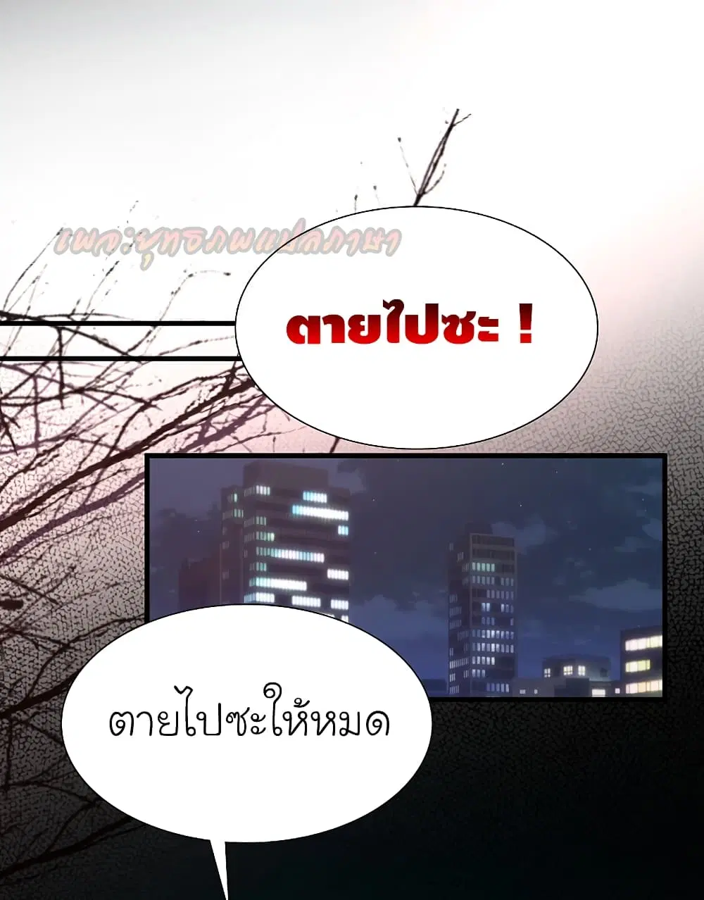 หน้า 2 จาก 28