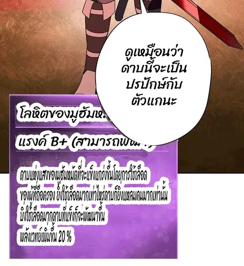หน้า 30 จาก 83