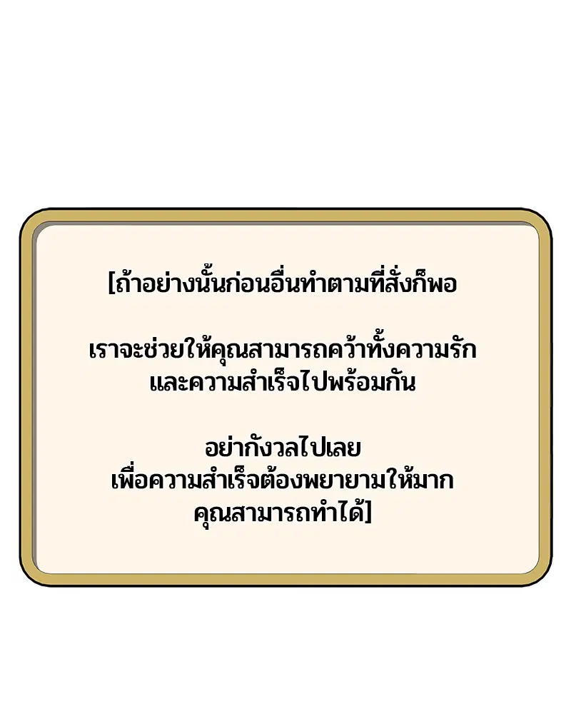 หน้า 58 จาก 98