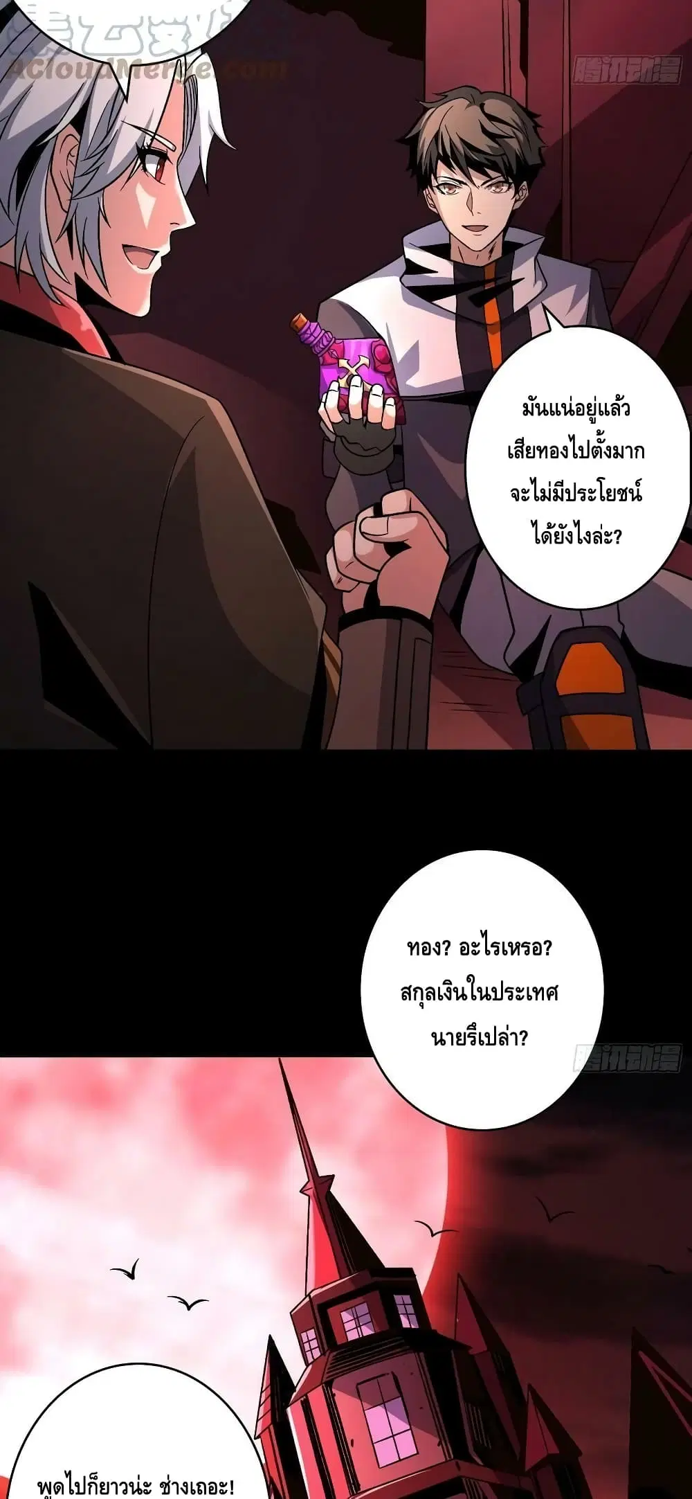 หน้า 24 จาก 42