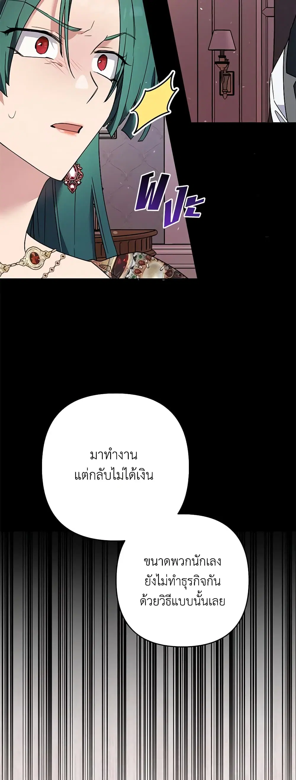 หน้า 11 จาก 46