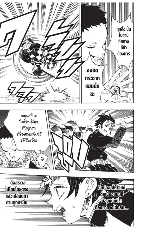 หน้า 21 จาก 185