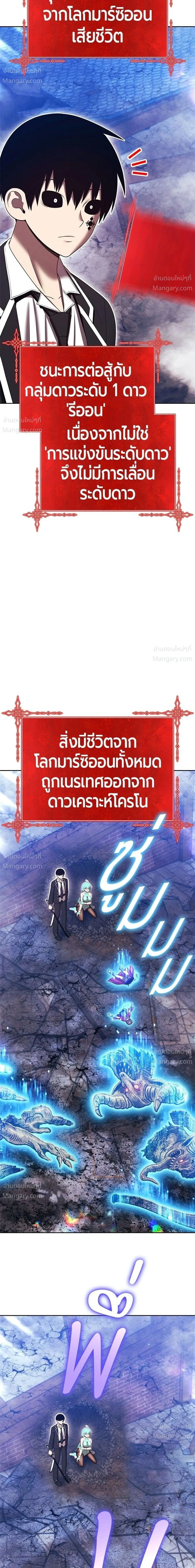 หน้า 97 จาก 148