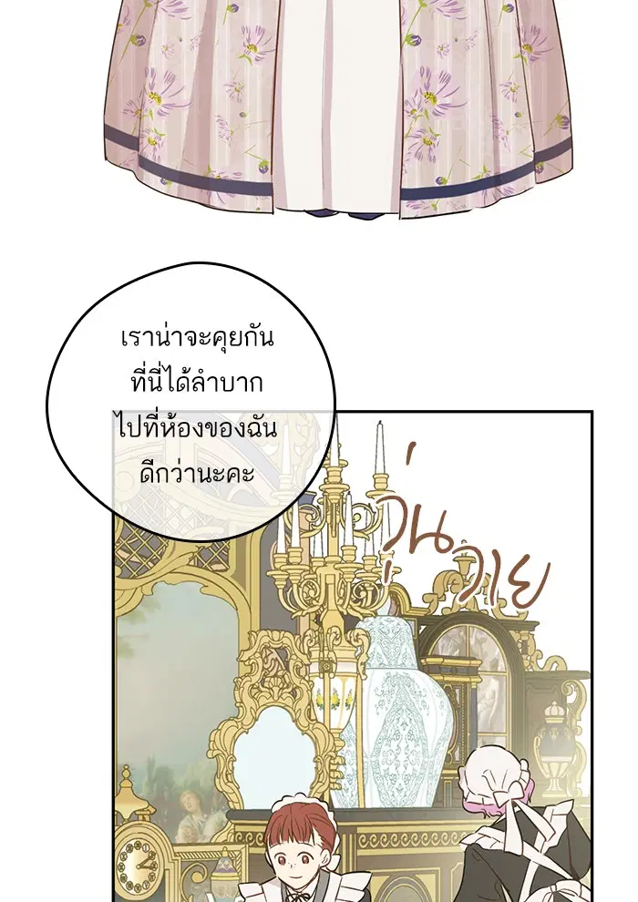 หน้า 61 จาก 94