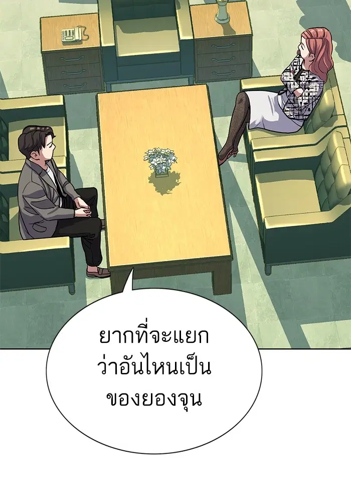 หน้า 56 จาก 136