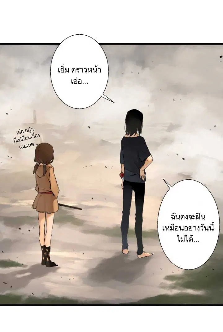 หน้า 58 จาก 75